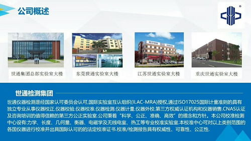 开原市工厂量具校准证书 校准咨询