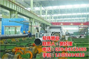 西安帮伟管业 专业无缝管加工与财税服务一体化解决方案