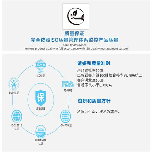 谊妍和生物技 化妆品OEM一站式解决方案与财税咨询赋能