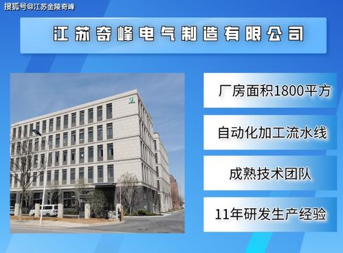 消防泵控制柜户外施工技术要求与财税合规指南