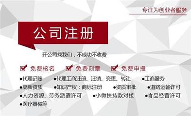公司变更股权需要材料详解，隆杰财税为您提供专业财税咨询服务