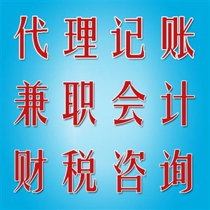 华联商厦华会计实操辅导班火热开课，助您掌握财税核心技能