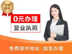 郑州工商注册公司排行榜_工商注册公司哪家好