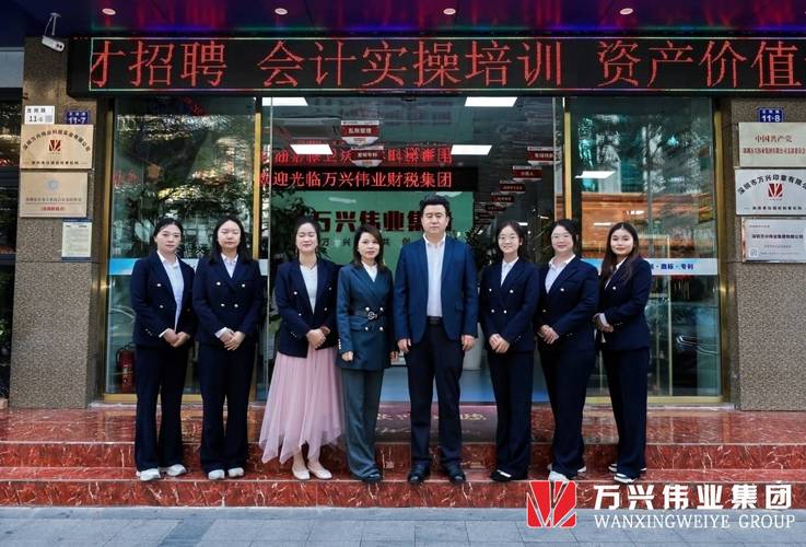 2026年工商财税咨询公司选择指南 经验丰富的机构怎么挑？