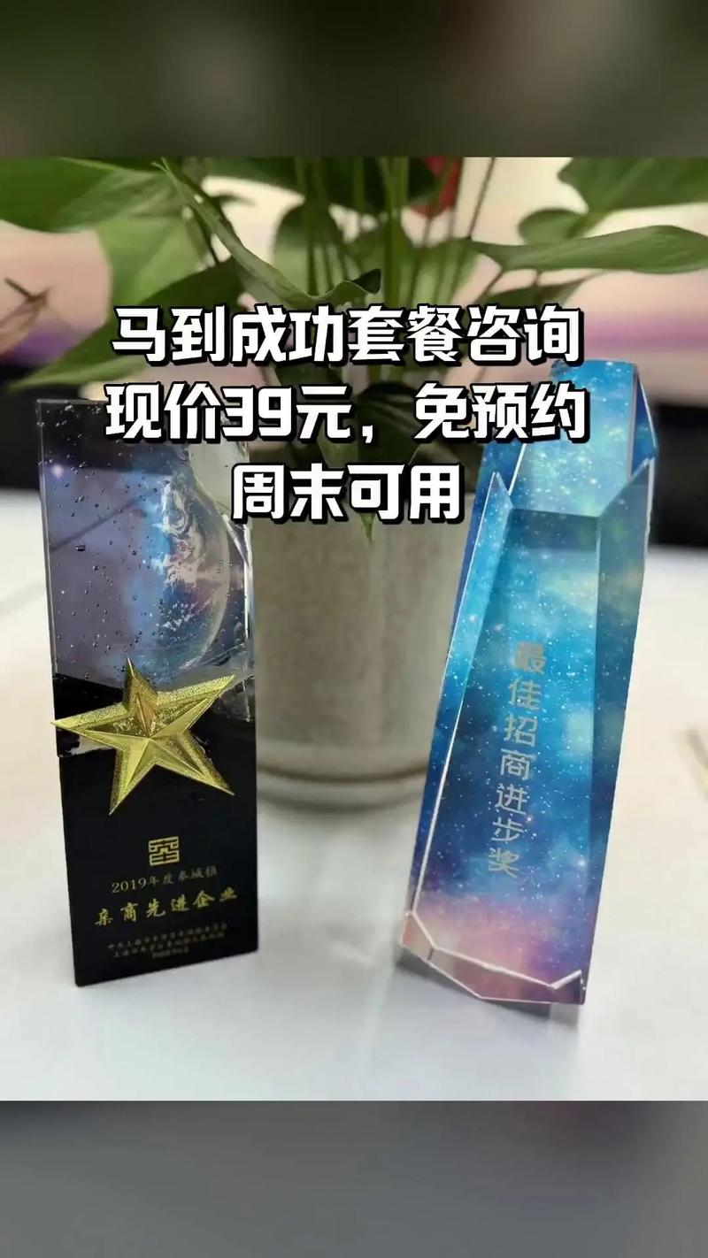 八马财税咨询 注册、代理、记账全链服务，4.2分口碑推荐宠粉特惠