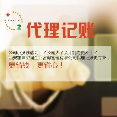 公司注册与跨区域变更全程无忧，伍合财税为您提供一站式解决方案